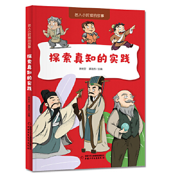  ����С�r��Ĺ��¡���̽����֪�Č��`