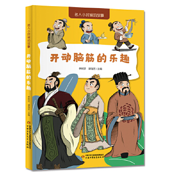  ����С�r(sh��)��Ĺ��¡����_(k��i)��(d��ng)�X��Ę�(l��)Ȥ