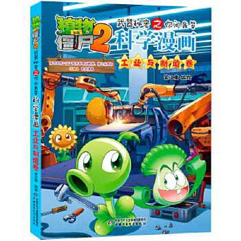  ֲ����(zh��n)��ʬ2��������֮�㆖(w��n)�Ҵ�ƌW(xu��)����(hu��)�����I(y��)�c�����