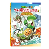  ֲ����(zh��n)��ʬ2��Ʒ��Ц�������(hu��)��ӆ�桤���L(zh��ng)������