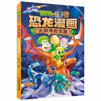  ֲ����(zh��n)��ʬ2���������� ̫�����X��