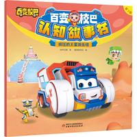  ��׃У���J(r��n)֪����(sh��) ��3݋ ����Ļ����Θ�(l��)��(ch��ng)