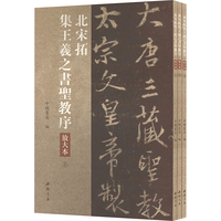 �����ؼ�����֮��ʥ����Ŵ�