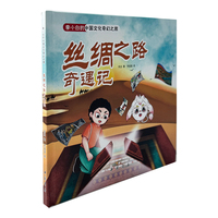 �z�I֮·����ӛ