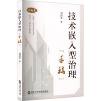 ���g(sh��)Ƕ�����������ָ塱