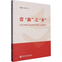 �Ї�ʽ�F(xi��n)�����l(xi��ng)�匍(sh��)�`����Փ�c·��