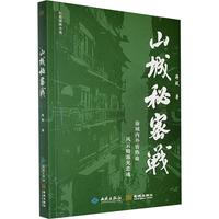 ɽ�����ܑ�(zh��n)