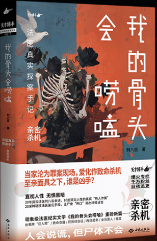 �ҵĹ��^��(hu��)�Zྣ����t(y��)�挍(sh��)̽����ӛ.�H�ܚ��C(j��)