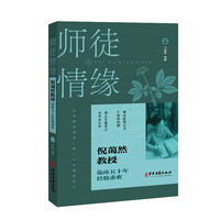 ��ͽ�龉--���@Ȼ�����R����ʮ�꽛(j��ng)�(y��n)����