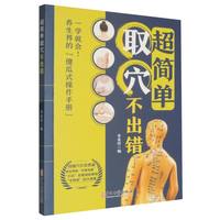 ������ȡѨ�����e