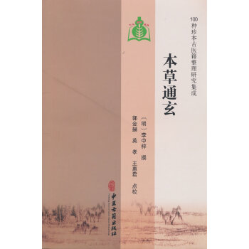  ��100�N�䱾���t(y��)�������о����ɡ�����ͨ��