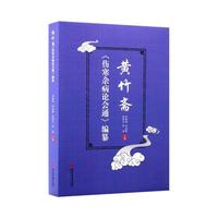 �S���S�������s��Փ��(hu��)ͨ������