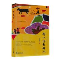 ��ɽ �Ǵ� ����