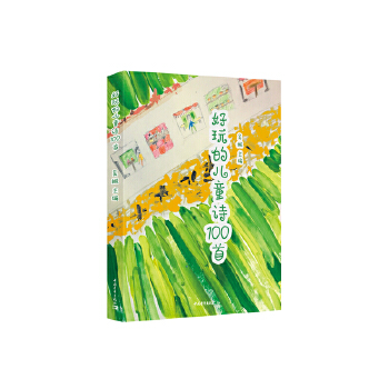  ����ă�ͯԊ100��