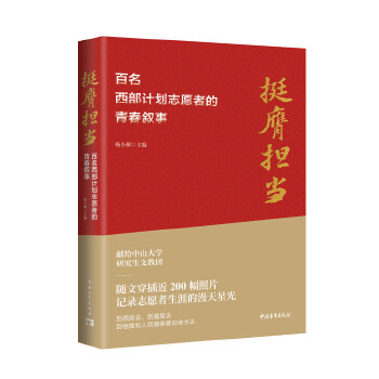  ��ͦ�ߓ�(d��n)��(d��ng)����������Ӌ(j��)��־Ը�ߵ��ഺ���¡�