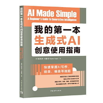  �ҵĵ�һ������ʽAI��(chu��ng)��ʹ��ָ�ϣ���������AI�������L���������ȼ���