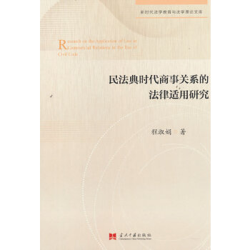  �񷨵�r(sh��)�������P(gu��n)ϵ�ķ����m���о�