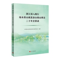 �㽭�����`�оGˮ��ɽ���ǽ�ɽ�yɽ�����ʮ��ȫ���