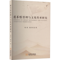 �D���^�����c�Ļ������о�