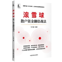  �Lѩ��ɢ���Y�𷭱���(zh��n)��