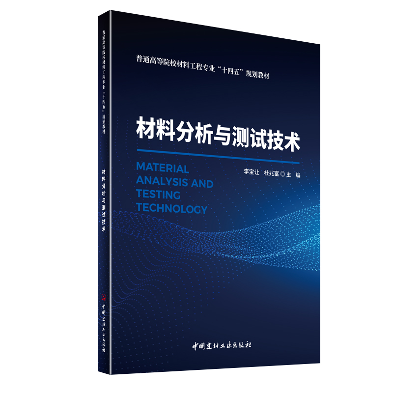 ���Ϸ����c�yԇ���g(sh��)/��ͨ�ߵ�ԺУ���Ϲ��̌��I(y��)��ʮ���塱Ҏ(gu��)���̲�