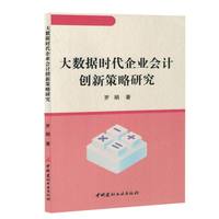 ��(sh��)��(j��)�r(sh��)����I(y��)��Ӌ(j��)��(chu��ng)�²����о�