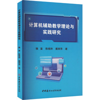 Ӌ(j��)��C(j��)�o���̌W(xu��)��Փ�c��(sh��)�`�о�