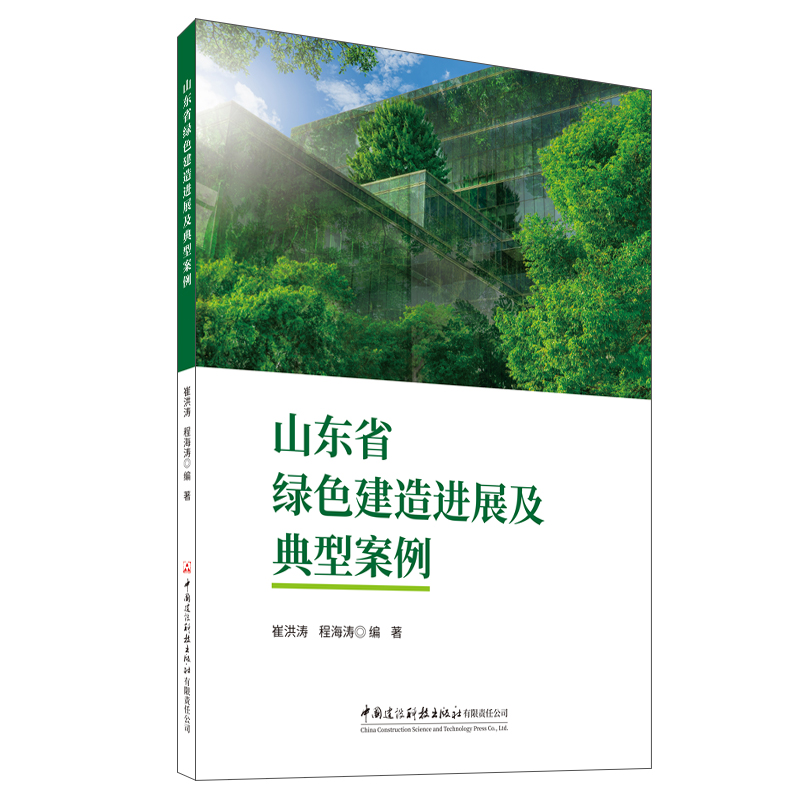 ɽ�|ʡ�Gɫ�����M(j��n)չ�����Ͱ���