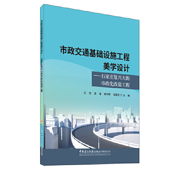 ������ͨ���A(ch��)�O(sh��)ʩ�������W�O(sh��)Ӌ