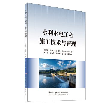 ˮ��ˮ늹���ʩ�����g�c����