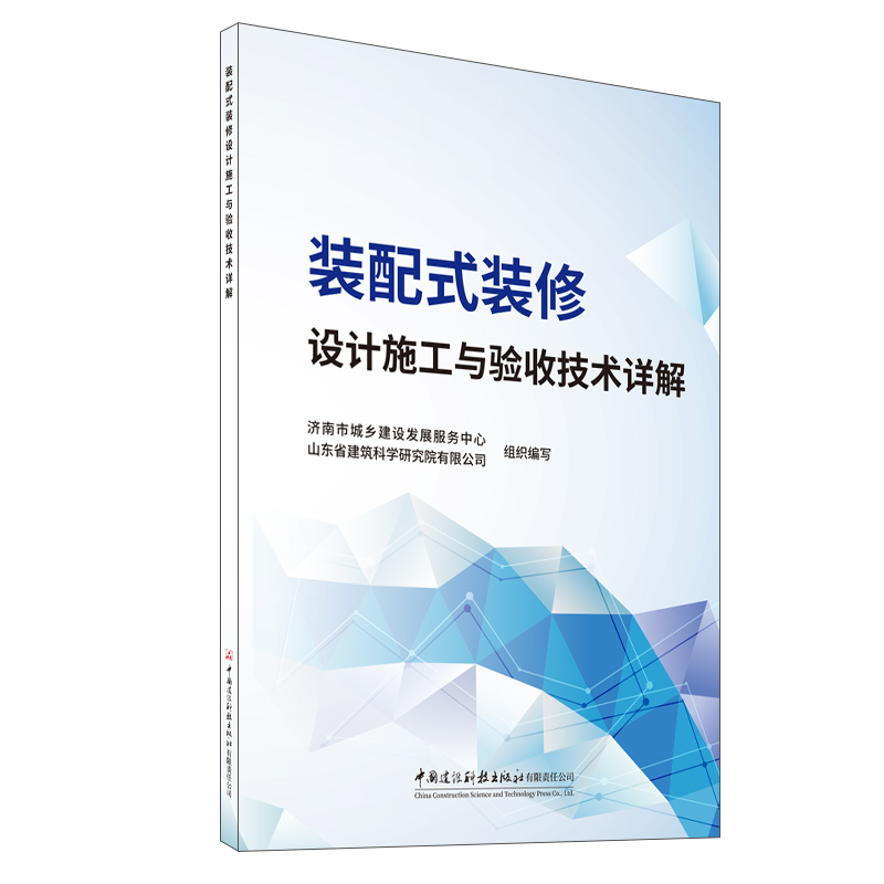 �b��ʽ�b���O(sh��)Ӌʩ���c��ռ��g(sh��)Ԕ��