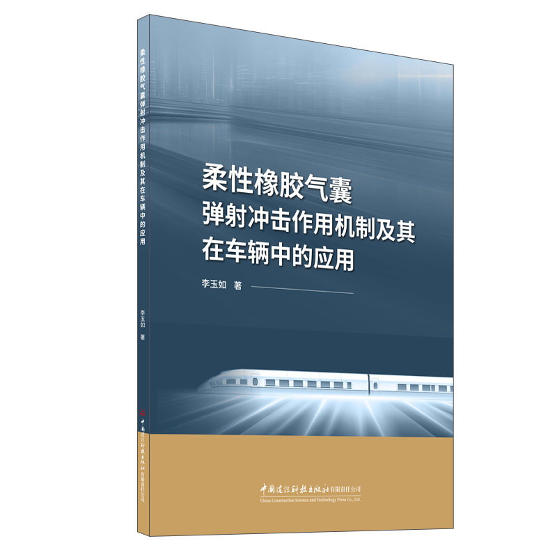 �������z���ҏ���_�����ÙC�Ƽ�����܇�v�еđ�(y��ng)��