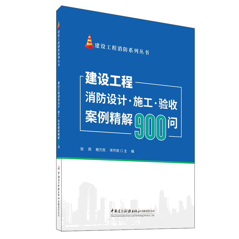 ���O(sh��)���������O(sh��)Ӌ(j��).ʩ��.�(y��n)�հ�������900��(w��n)/���O(sh��)��������ϵ�Ѕ���(sh��)