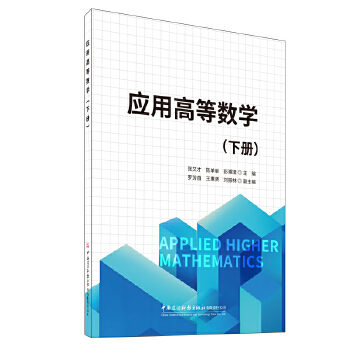 ��(y��ng)�øߵȔ�(sh��)�W(xu��)����