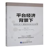 ƽ�_��(j��ng)��������Ů�ԏĘI(y��)�ˆT�ĄڄӺ��������