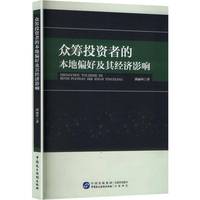 ���IͶ�Y�ߵı���ƫ�ü��佛(j��ng)��(j��)Ӱ�