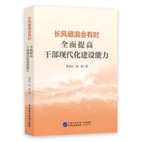  �L�L���˕��Еr��ȫ����߸ɲ��F�������O����