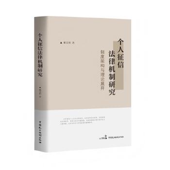  ��(g��)�����ŷ��əC(j��)���о�??�ƶȼܘ�(g��u)�c��Փչ�_(k��i)