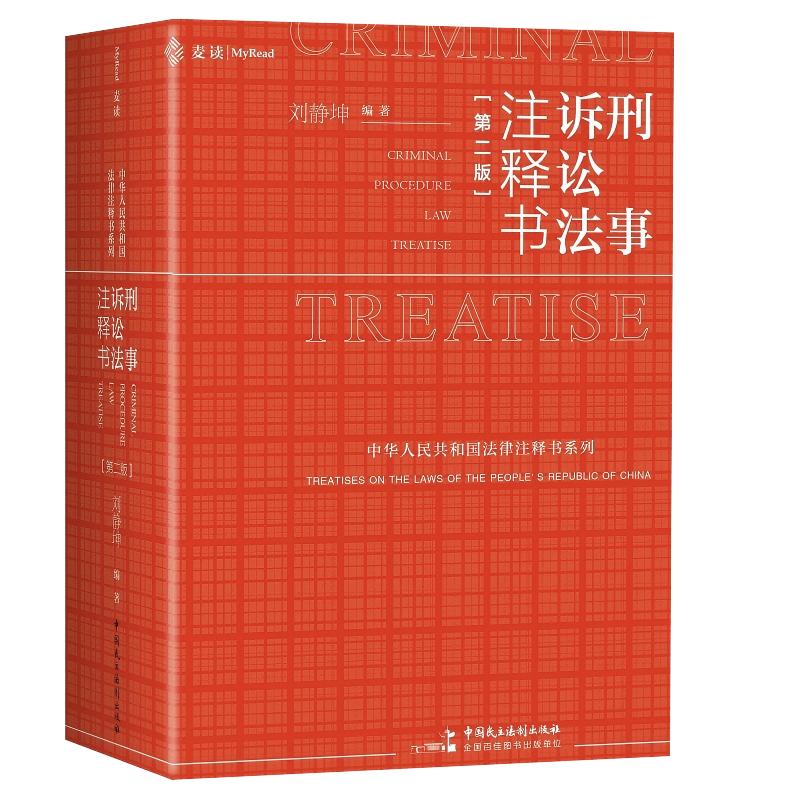 �������V�A��עጕ����ڶ��棩�������xС�t��ϵ�����ڶ���ȫ�������175 �f����ϵ�y(t��ng)�څR���V���l+˾��+����+��ɣ����x��