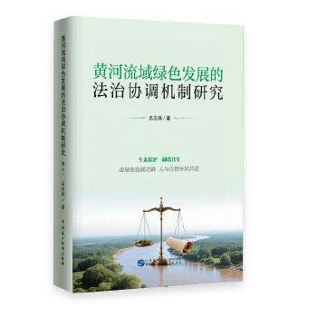  �S������Gɫ�l(f��)չ�ķ��΅f(xi��)�{(di��o)�C(j��)���о�