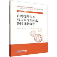 ��Ҏ(gu��)�����wϵ�c���������wϵ�f(xi��)ͬ�C(j��)���о�