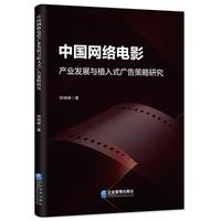 �Ї��W(w��ng)�j(lu��)�Ӱ�a(ch��n)�I(y��)�l(f��)չ�cֲ��ʽ�V������о�