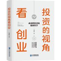 Ͷ�Y��ҕ�ǿ���(chu��ng)�I(y��)