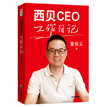  ��ؐCEO������ӛ