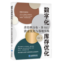  ��(sh��)�ֻ���惞(y��u)�����ǽ�(j��ng)��ֲ�����SKU�Y����(y��u)���c��،��`