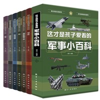 �@���Ǻ��Ӑ�(��i)����܊��С�ٿơ�ȫ6��(c��)��ֱ���C(j��)�͟o(w��)�˙C(j��)��(zh��n)���C(j��)���͑�(zh��n)Ş̹�˺��չ��I(y��)������܊�°ٿƆ��ɕ�