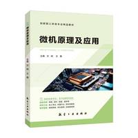 ΢�C(j��)ԭ������(y��ng)��