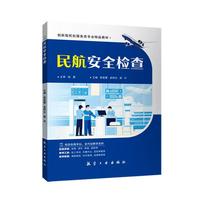 �񺽰�ȫ�z��