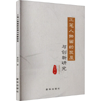  ���P���ﮋ�İl(f��)չ�c��(chu��ng)���о�