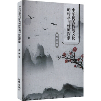  ���A��(y��u)����y(t��ng)�Ļ��Ă����c�rֵ̽��